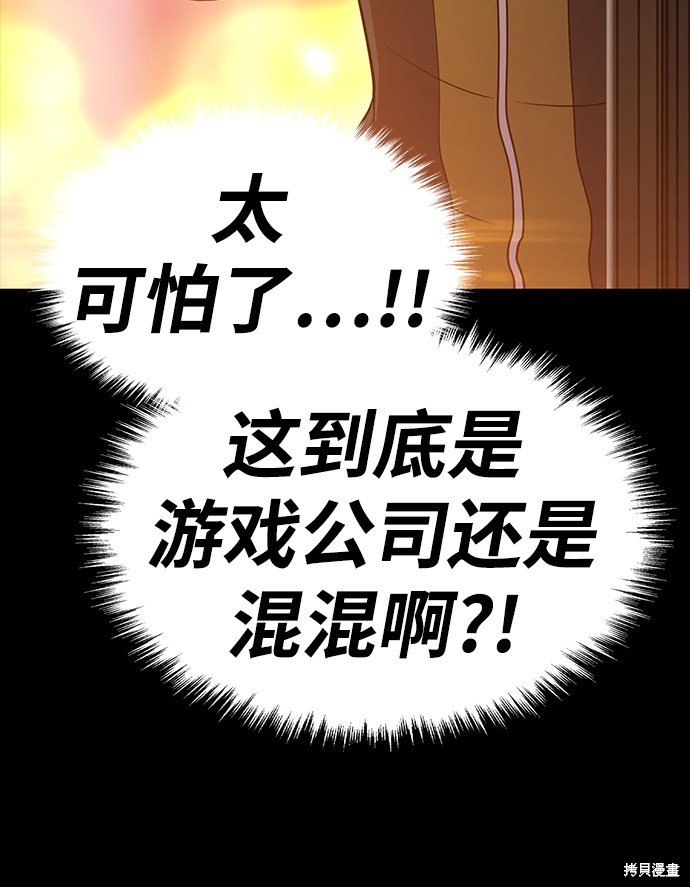 第25话200