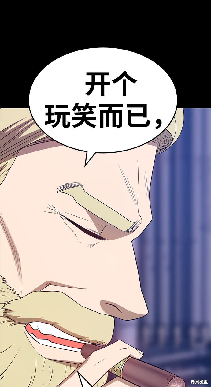 第25话202