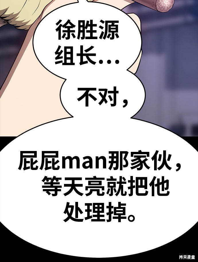 第25话203