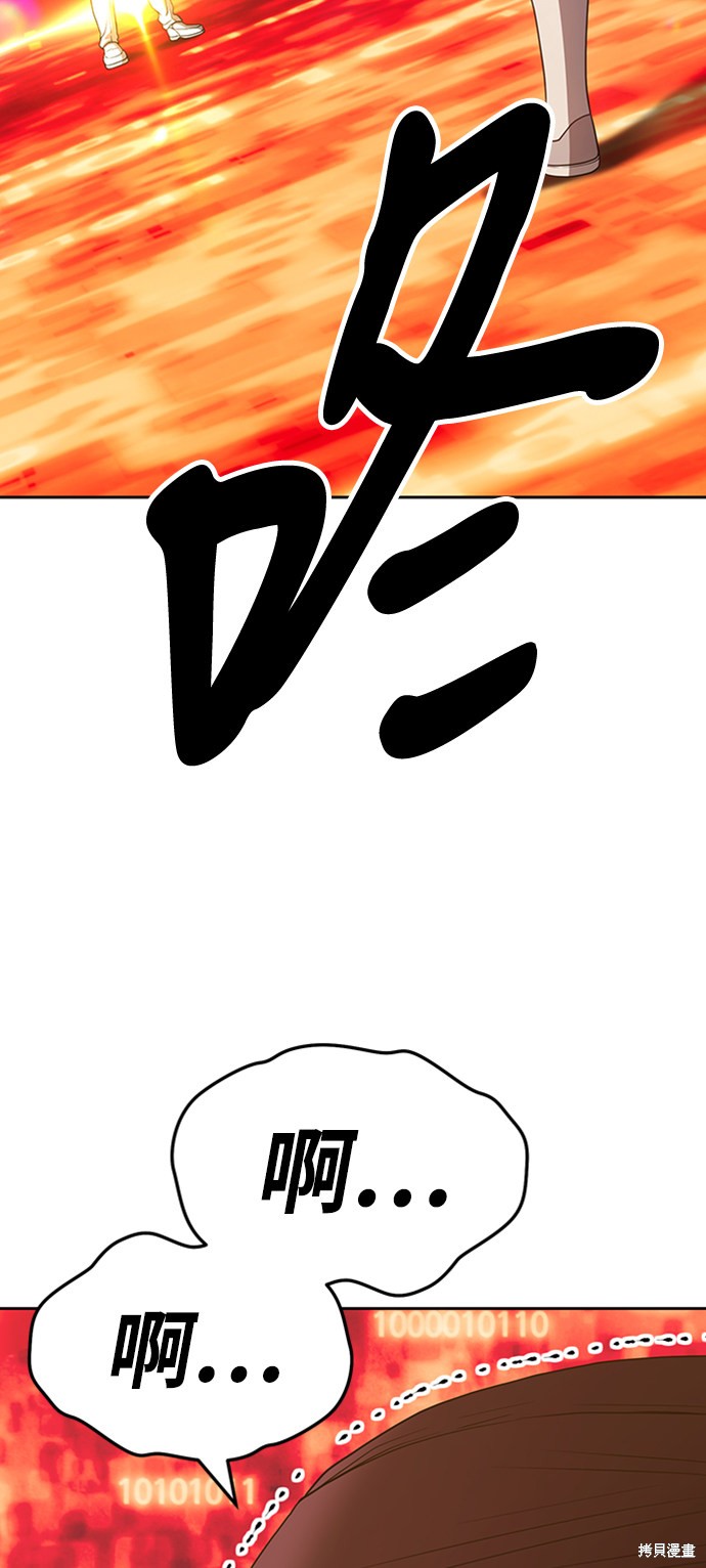 第25话210