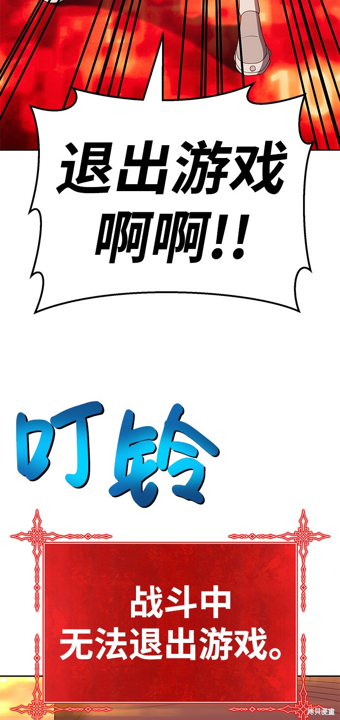 第25话214