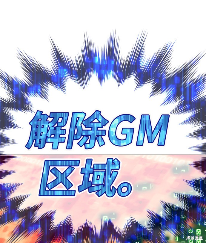 第25话217