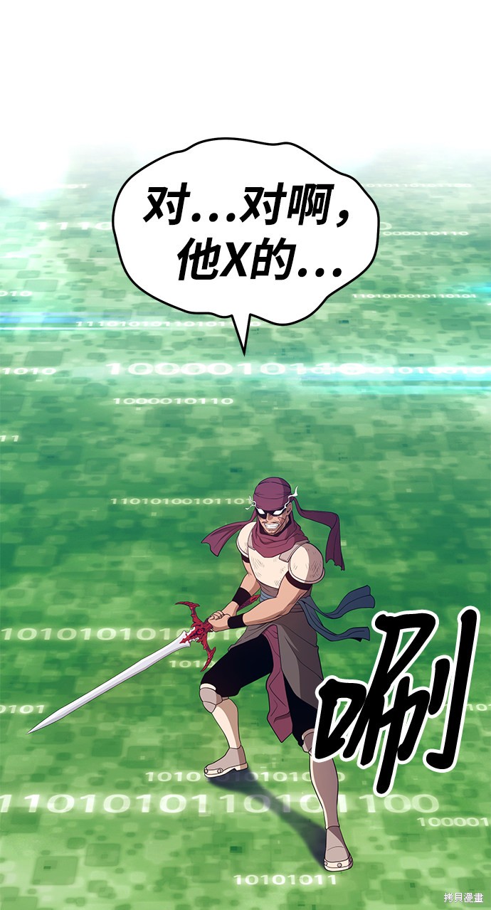 第25话226