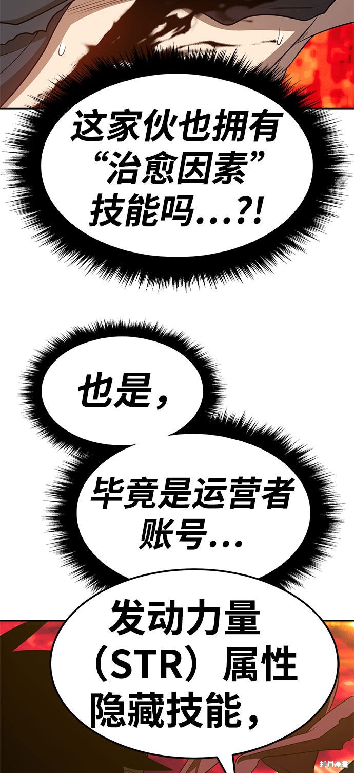 第25话24