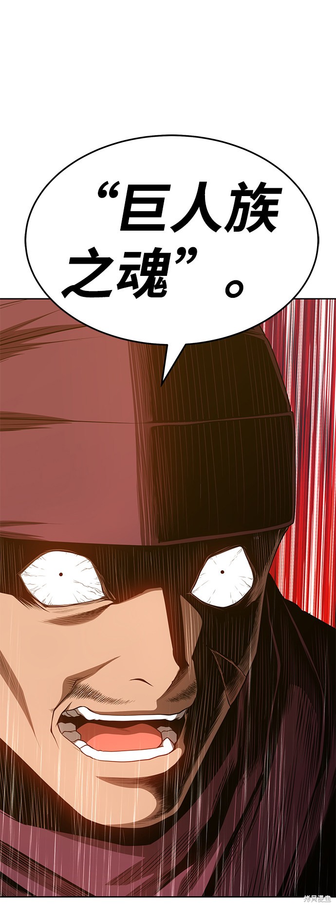 第25话26