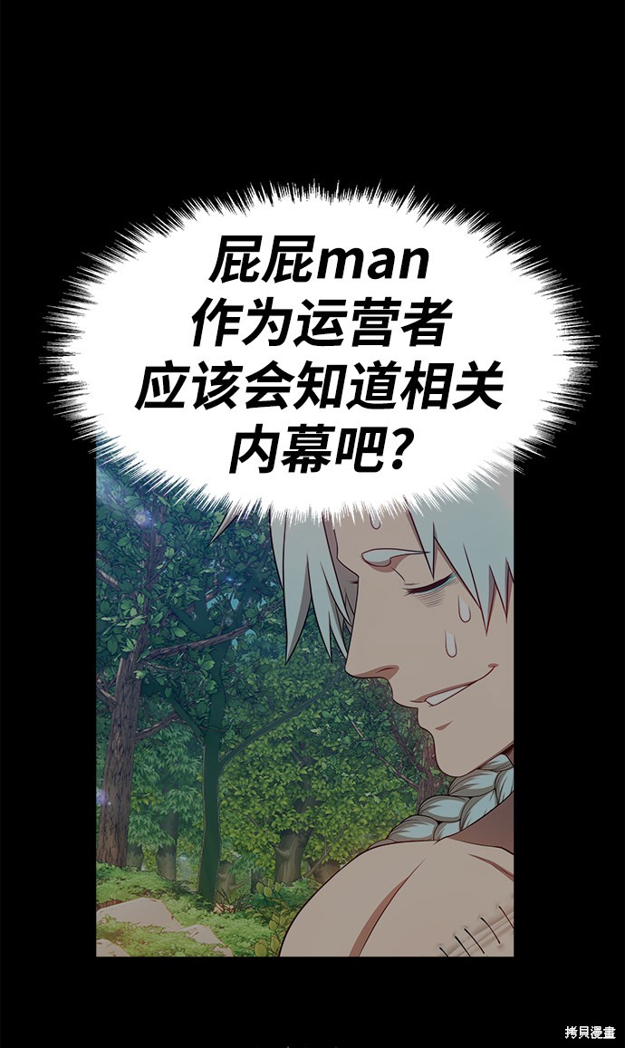 第25话282