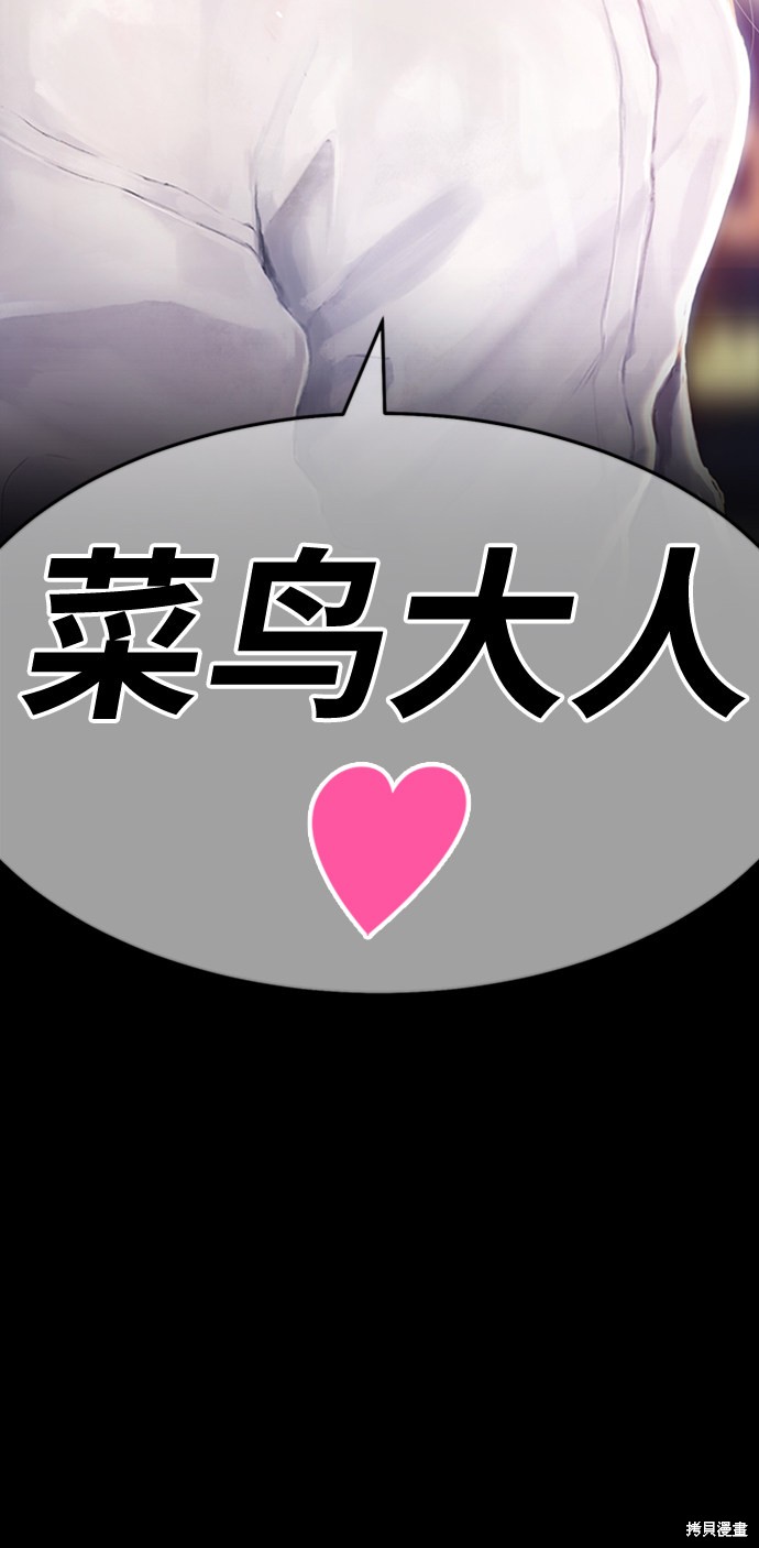 第25话291