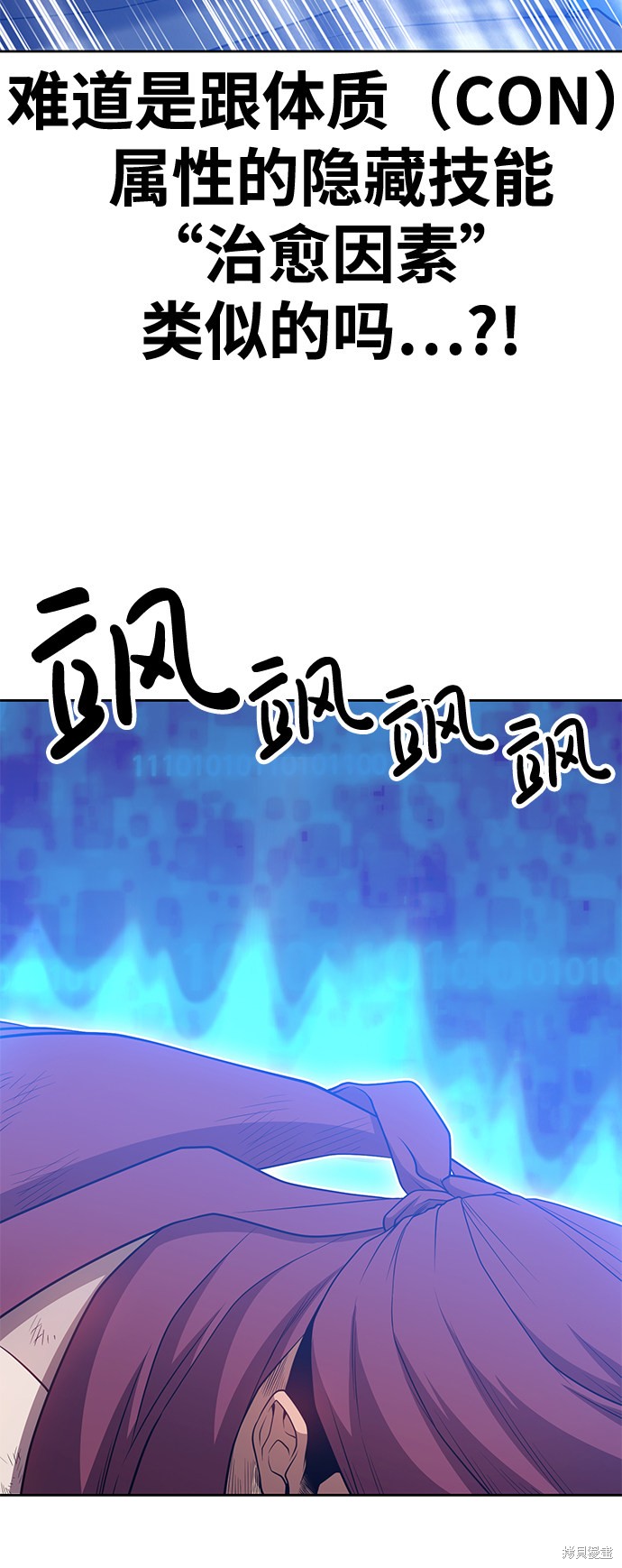 第25话30