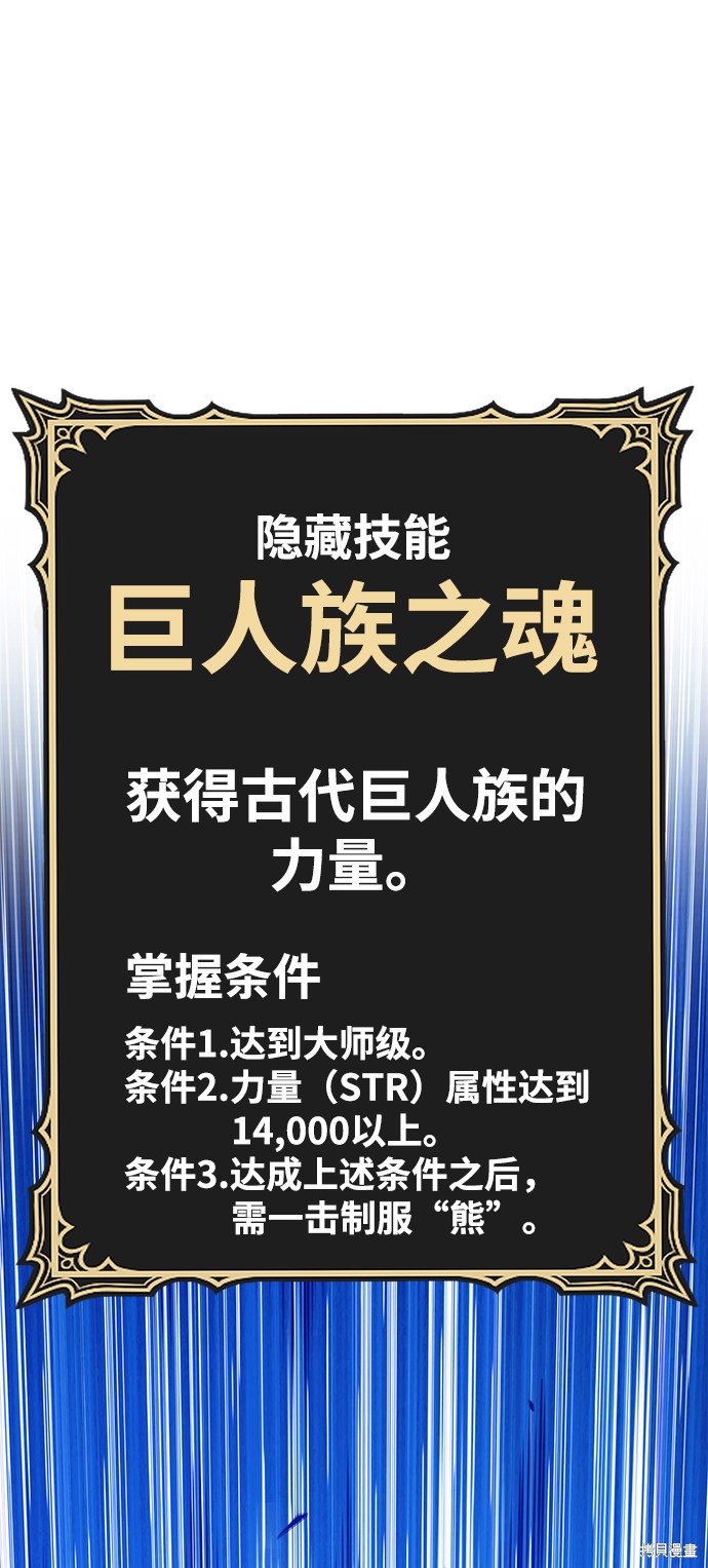 第25话31