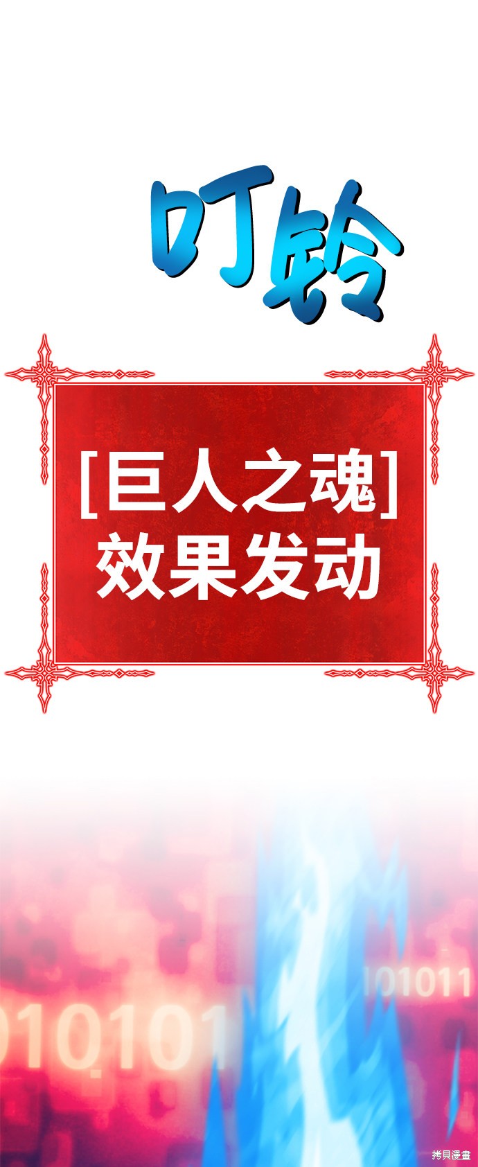 第25话41