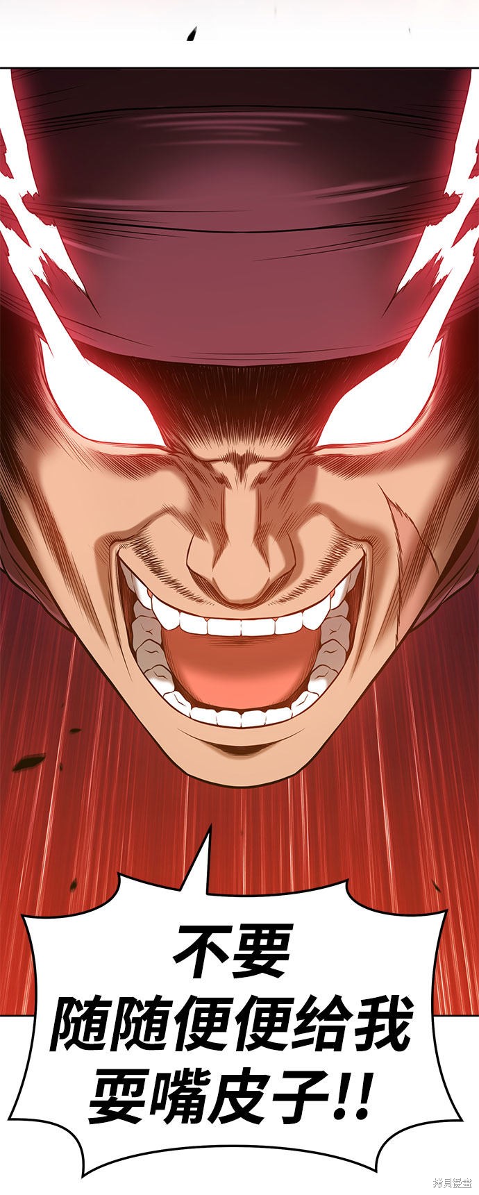 第25话5
