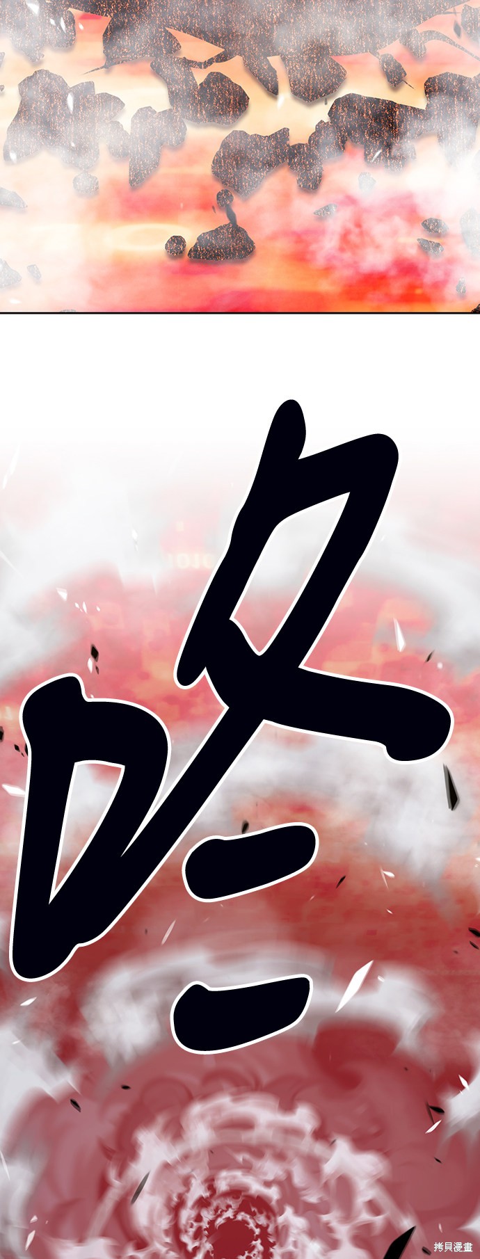 第25话53