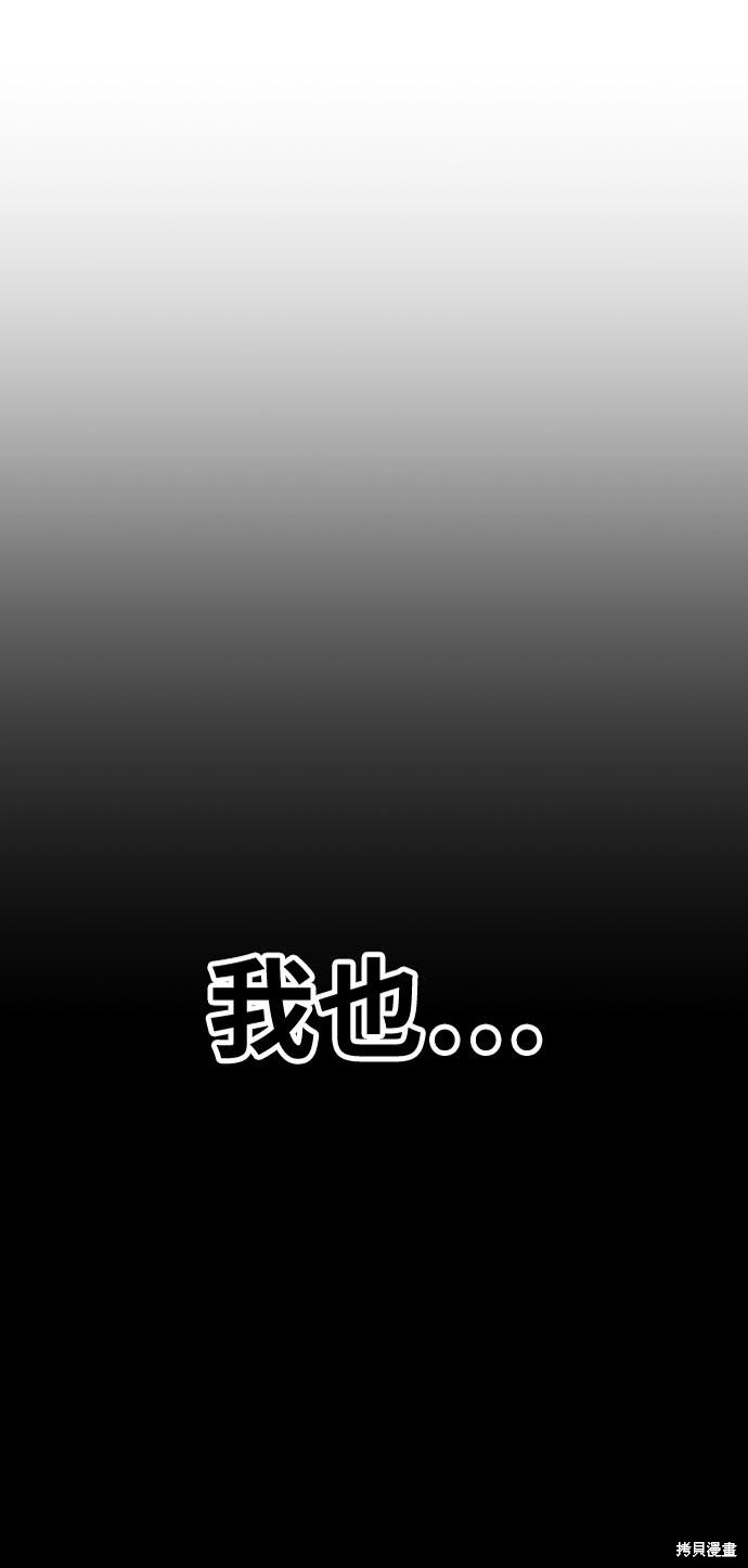 第25话7