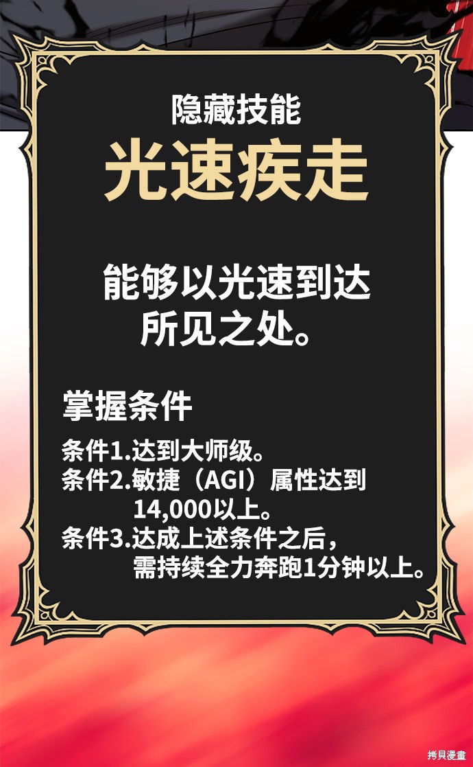第25话70