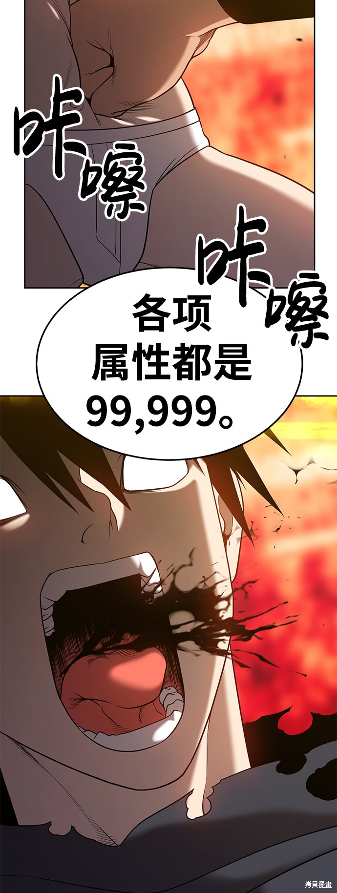 第25话75