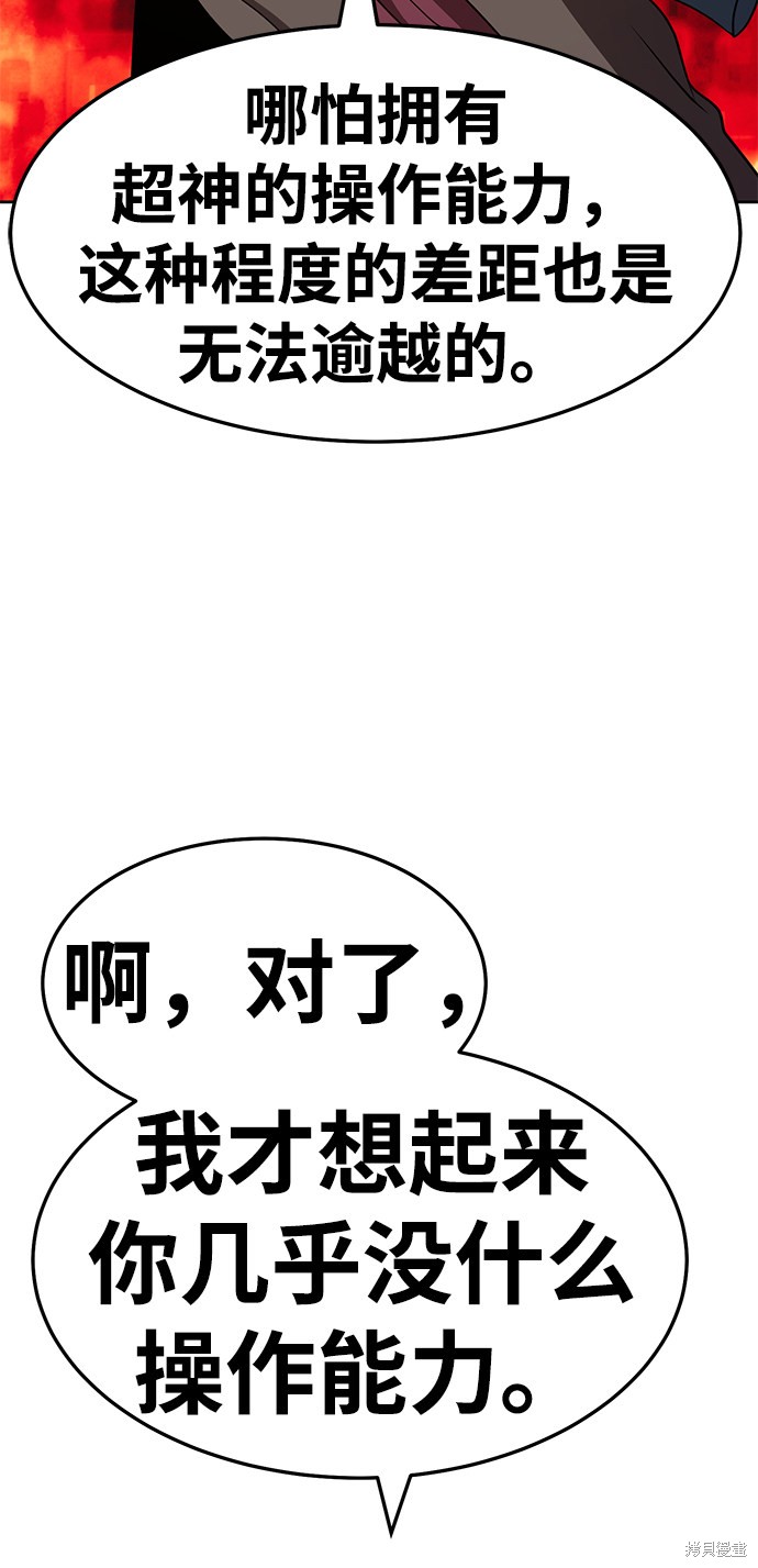 第25话81