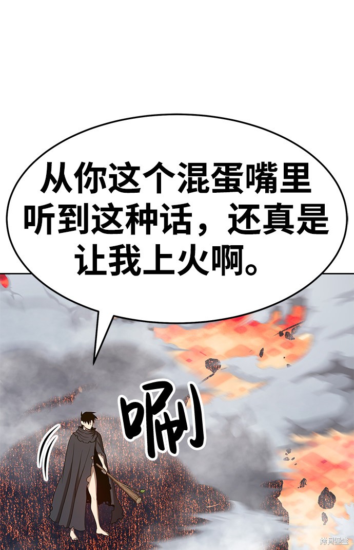 第25话85