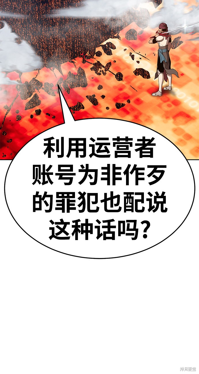 第25话86