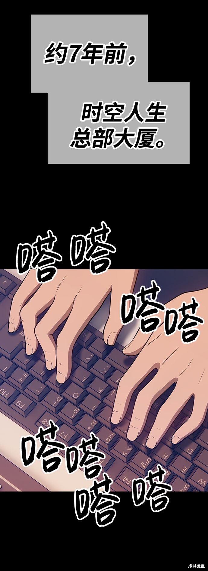 第25话9