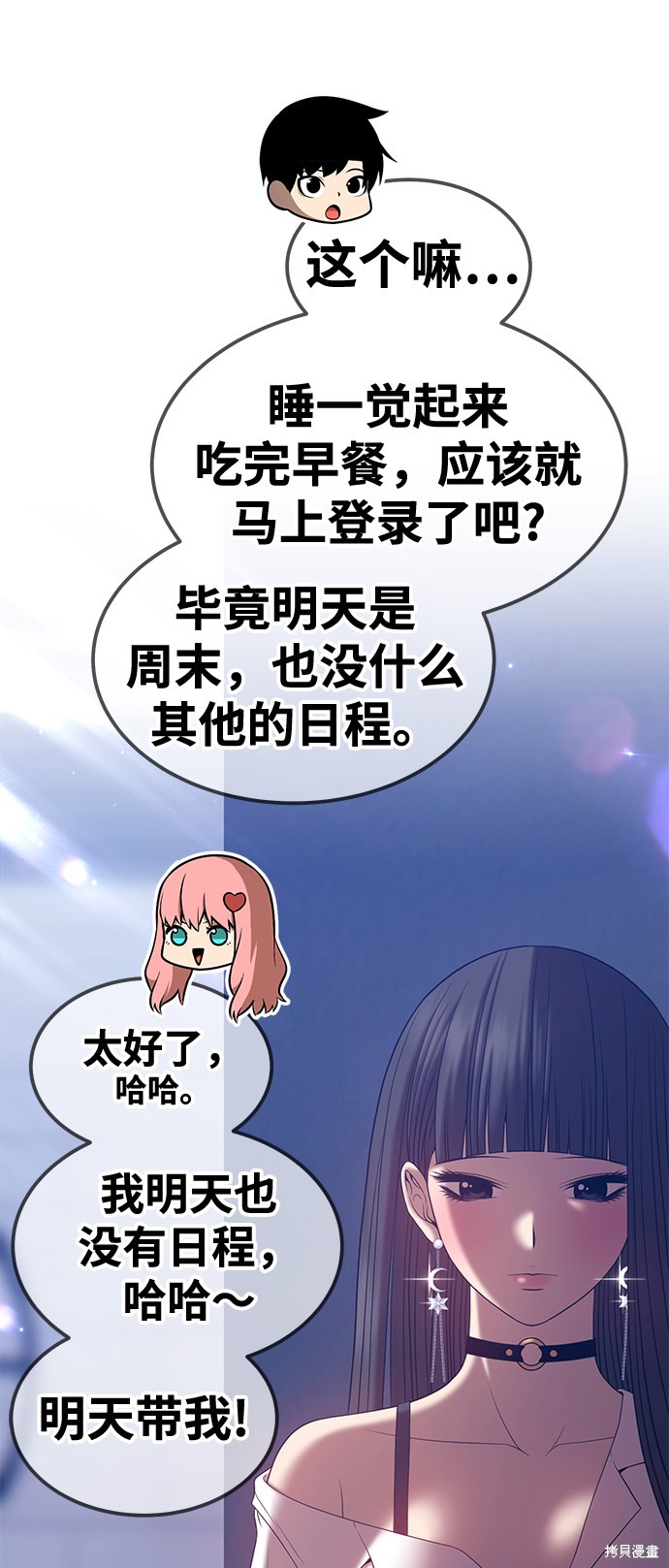 第26话112