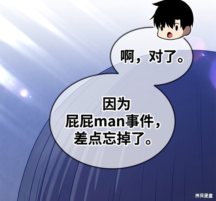 第26话114