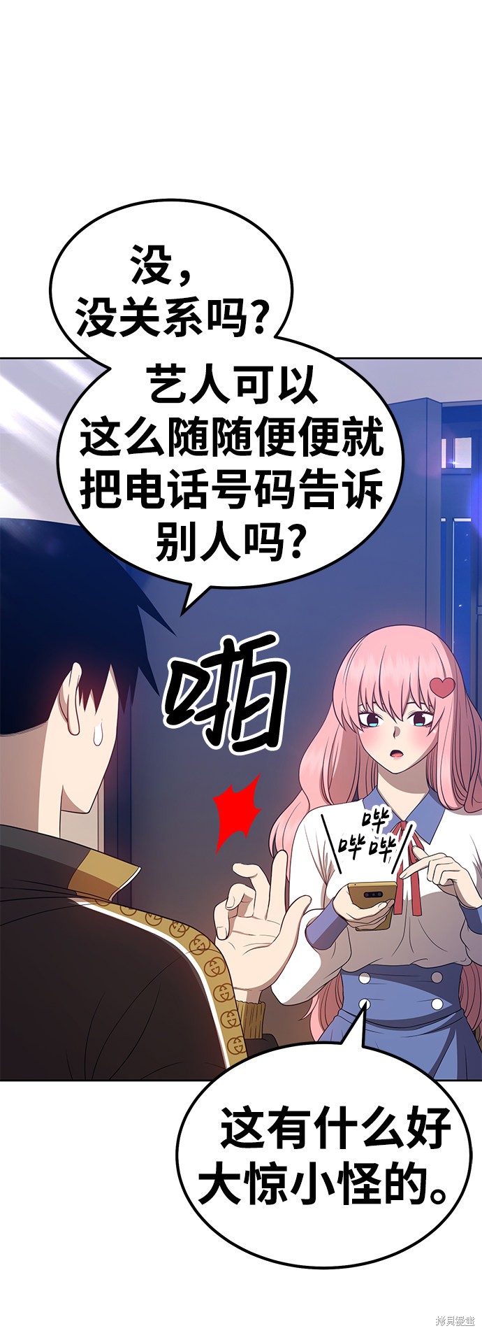 第26话119