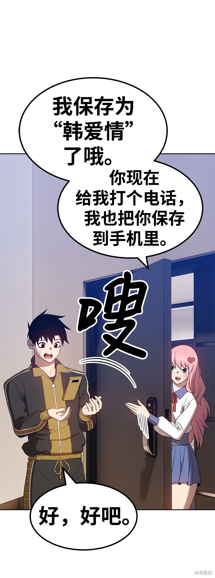 第26话120
