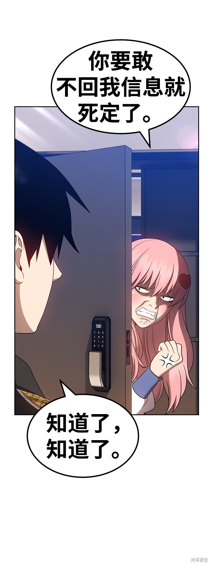 第26话122