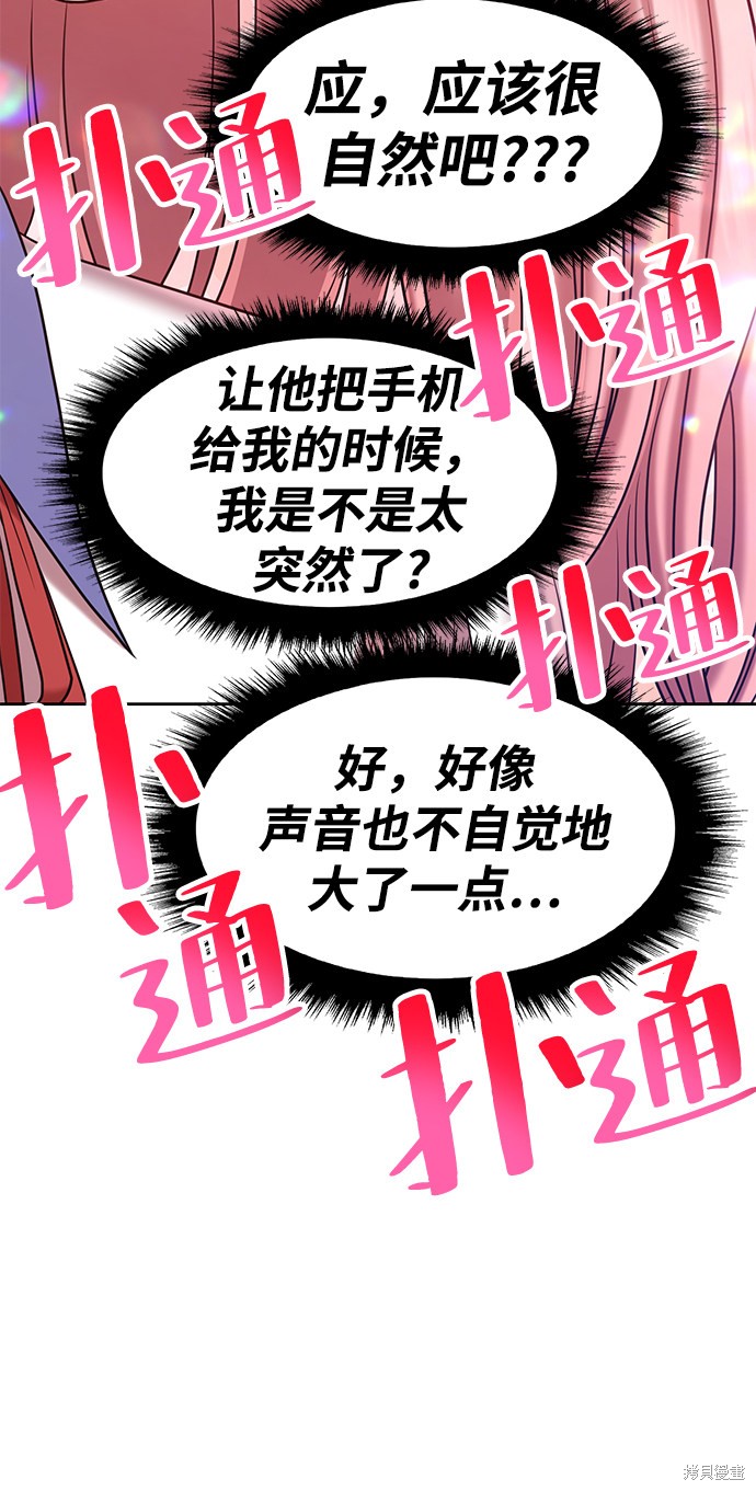 第26话131