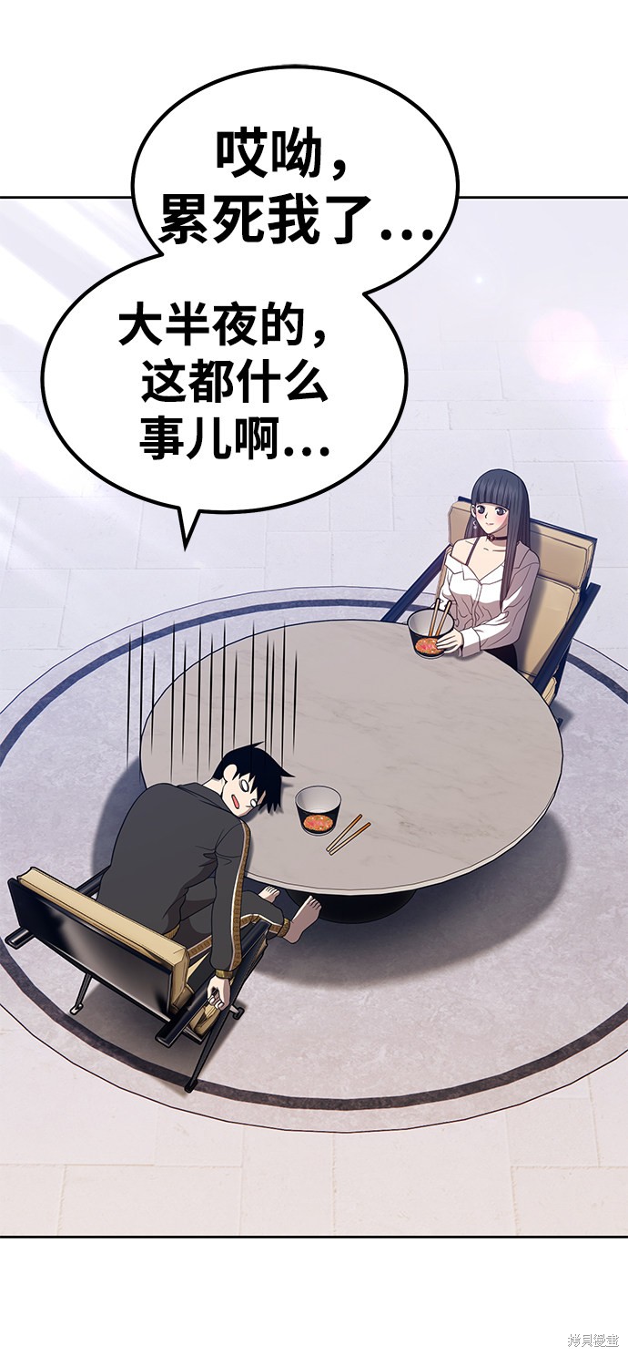 第26话135