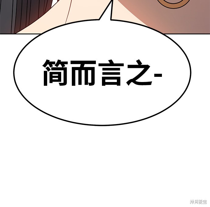 第26话143