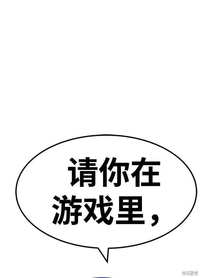 第26话144