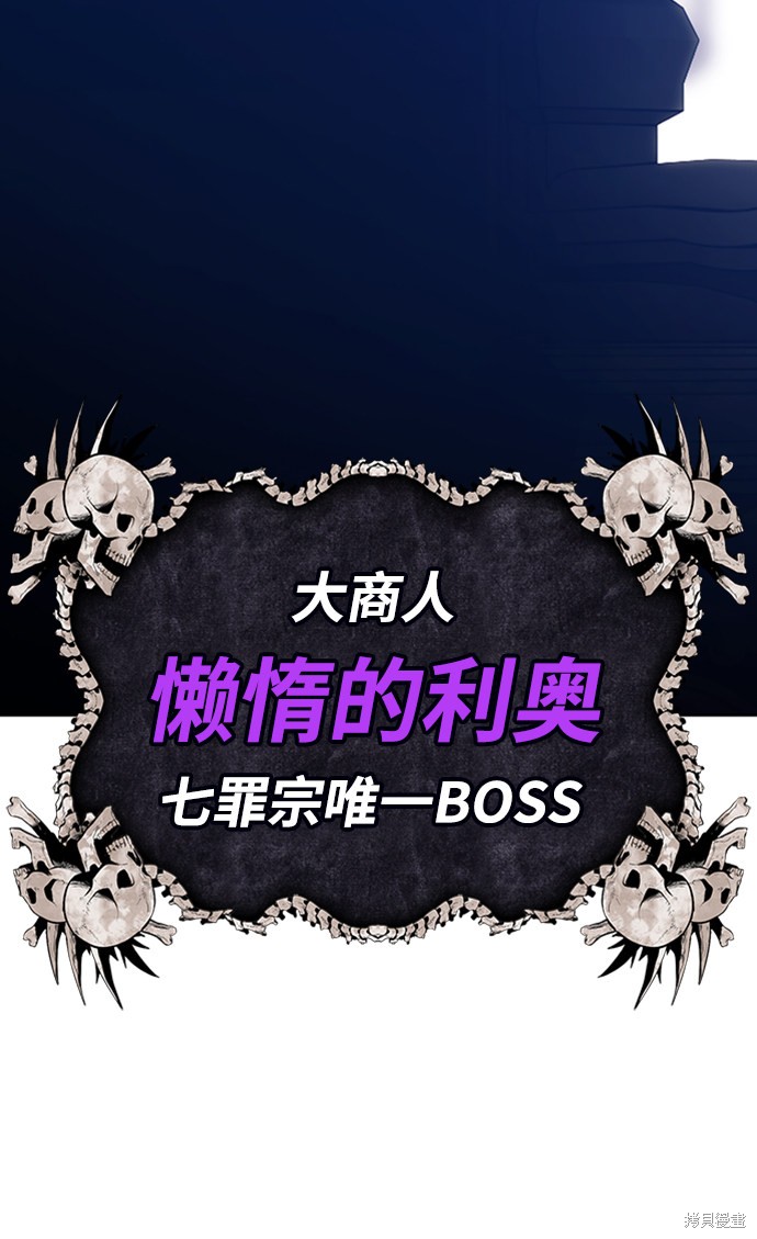 第26话155