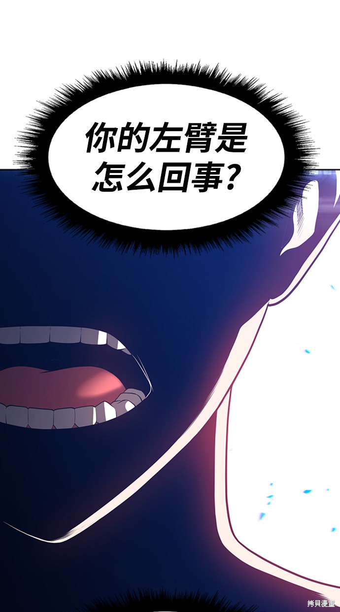 第26话157
