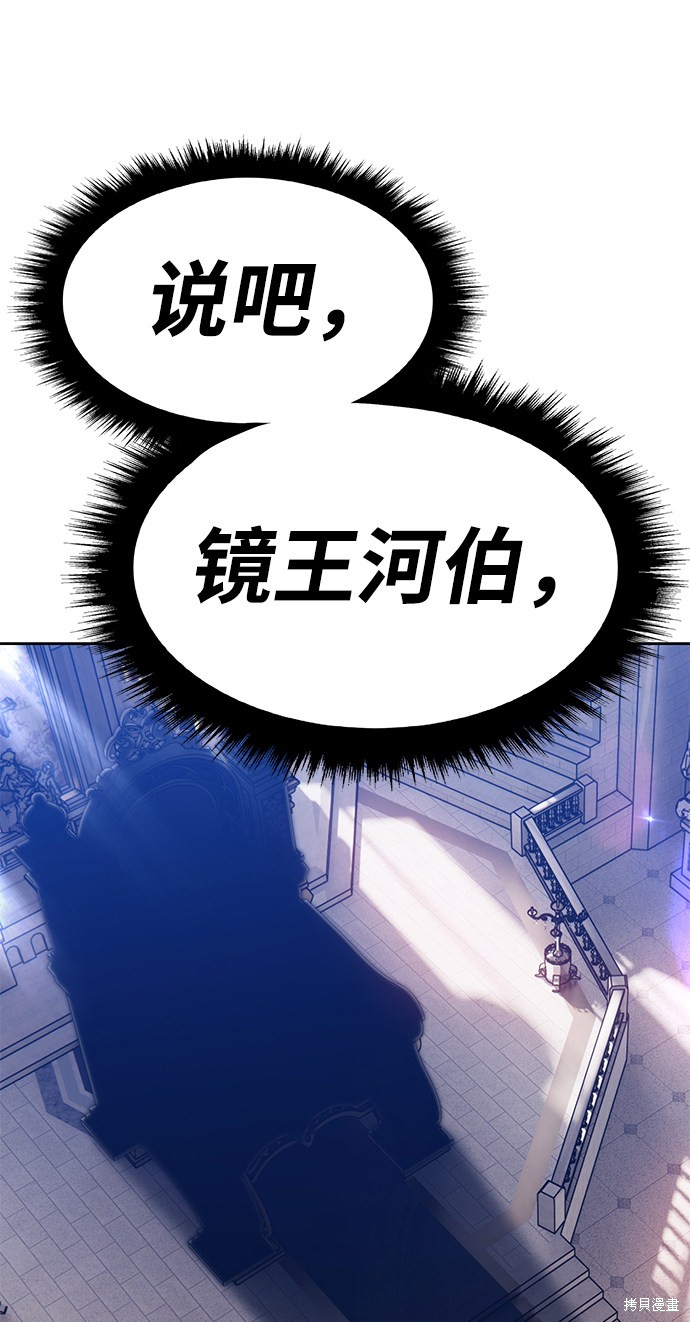 第26话167