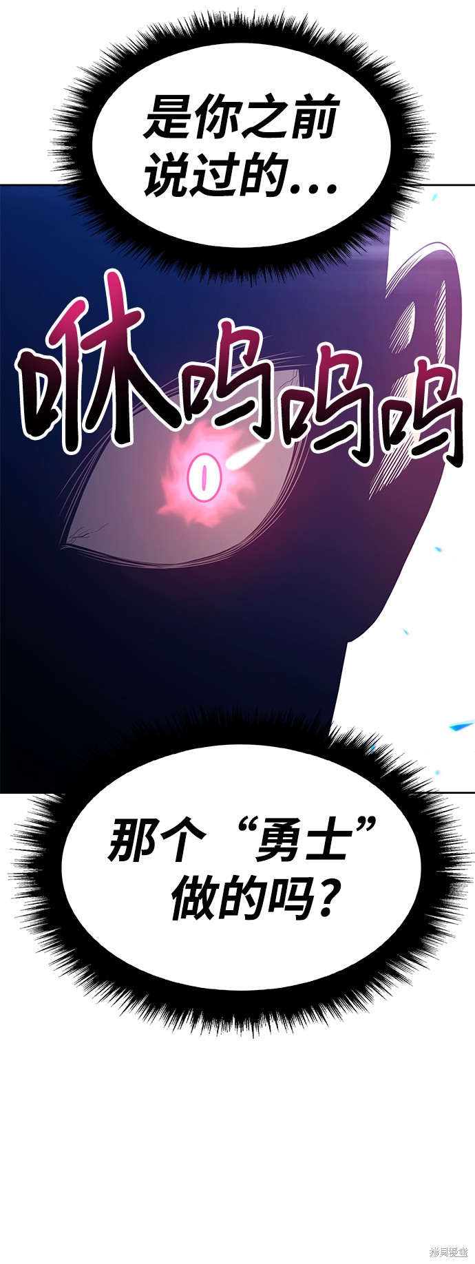 第26话169