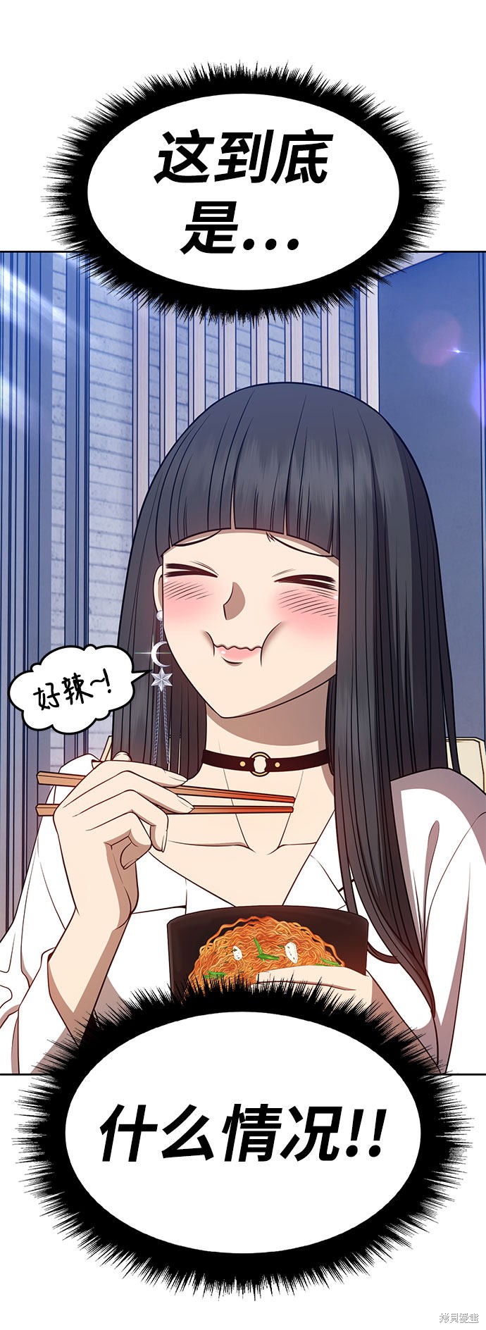 第26话18