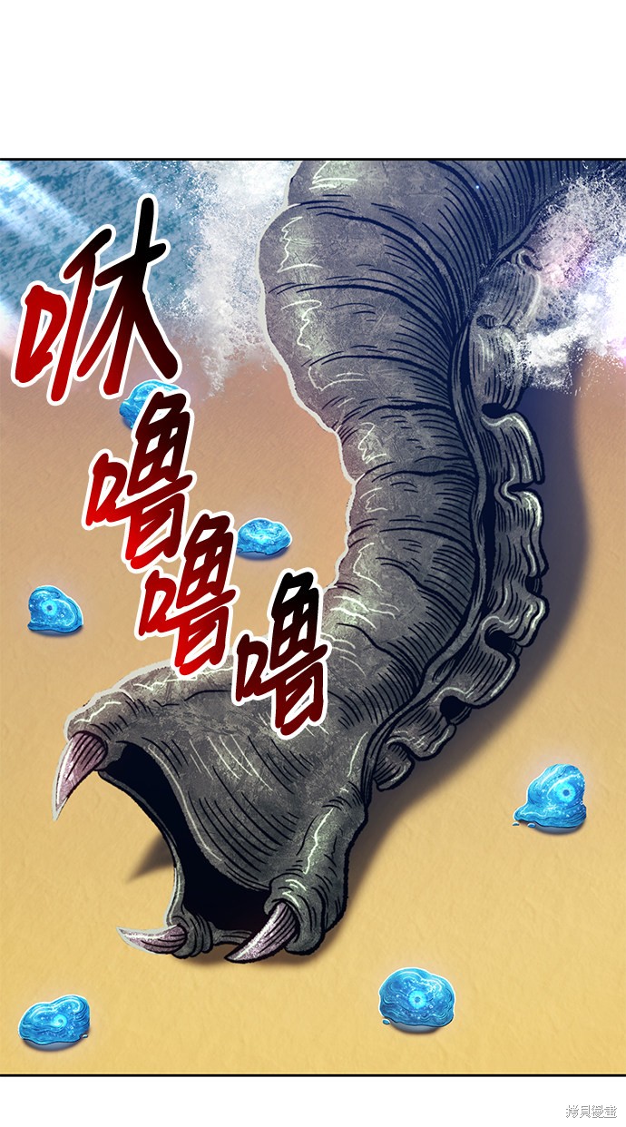 第26话180