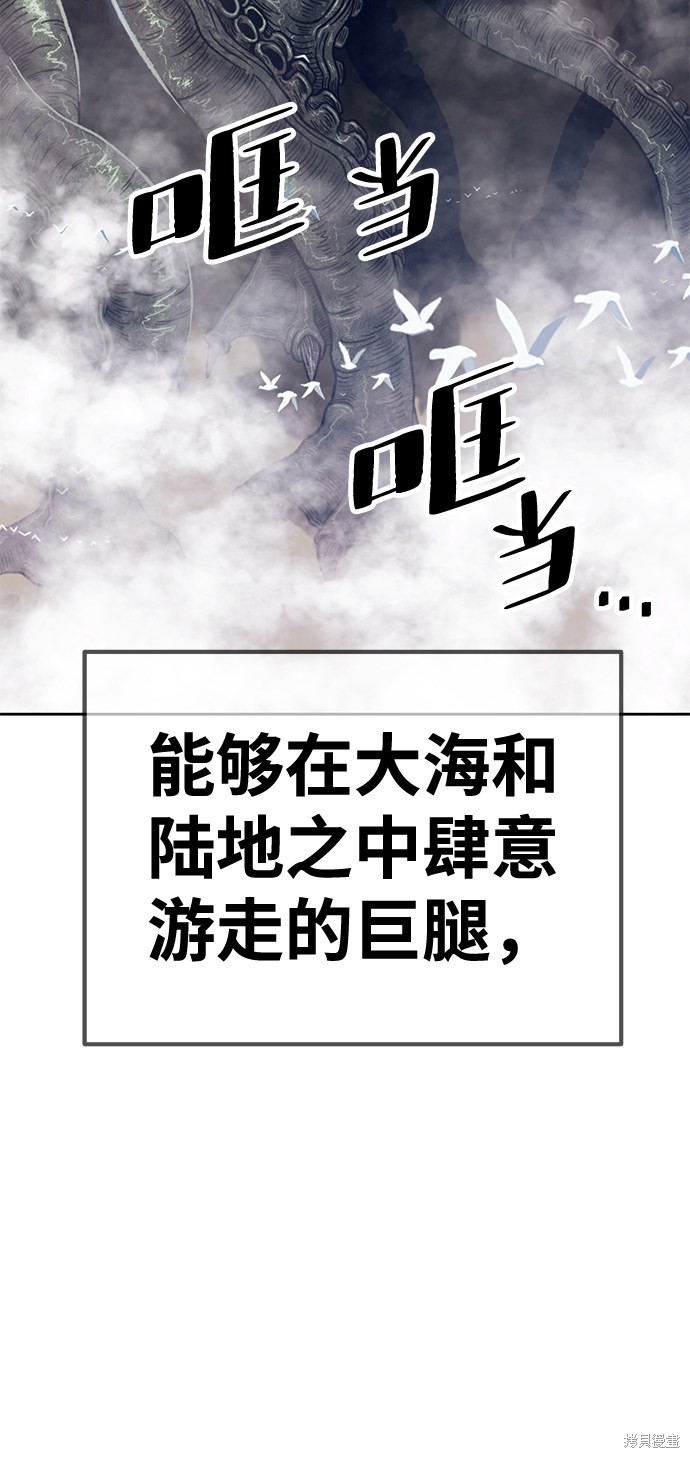 第26话186