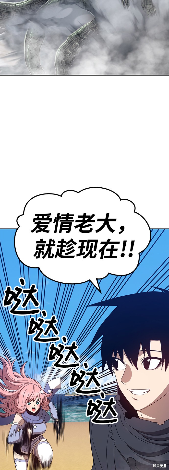第26话197