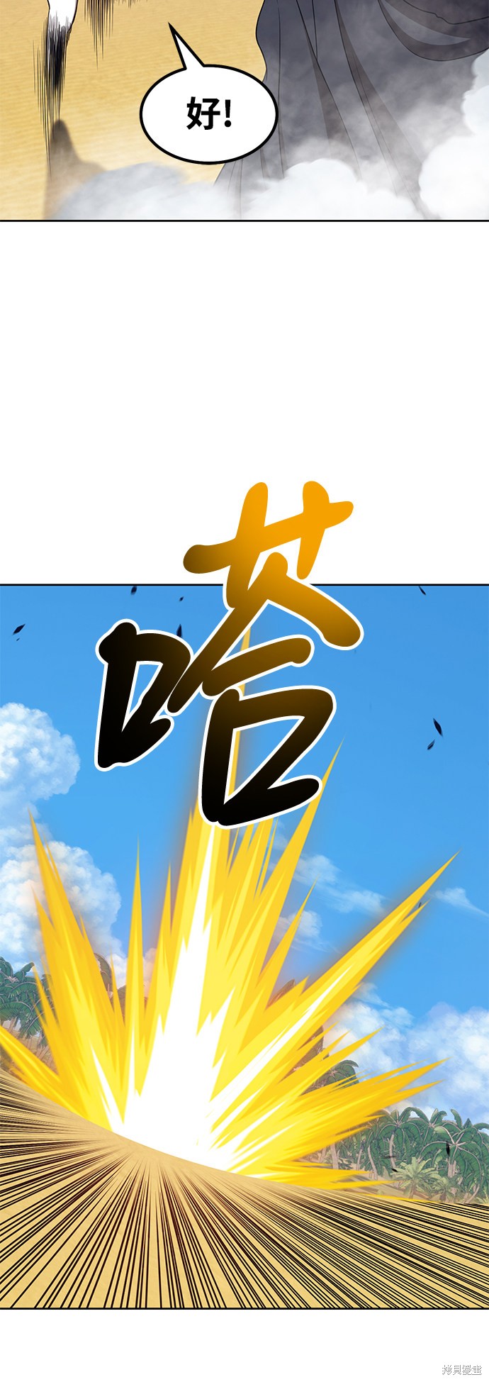 第26话198