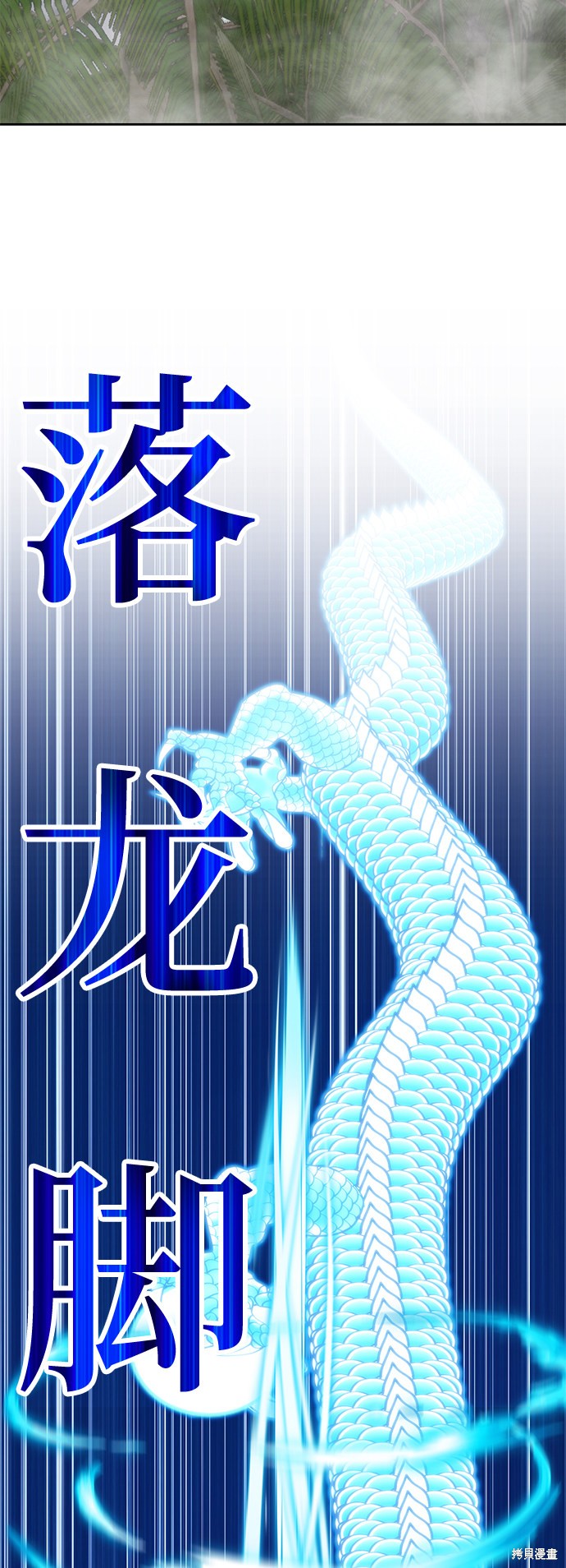 第26话203