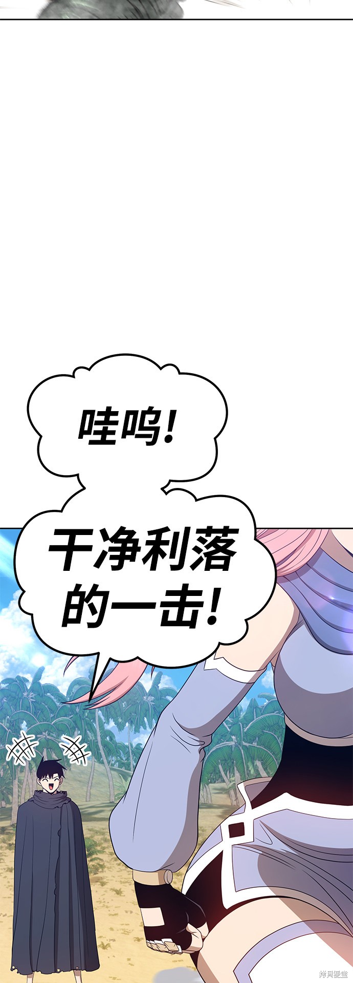 第26话207