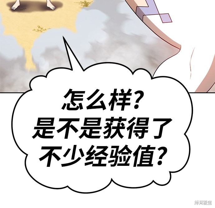 第26话208