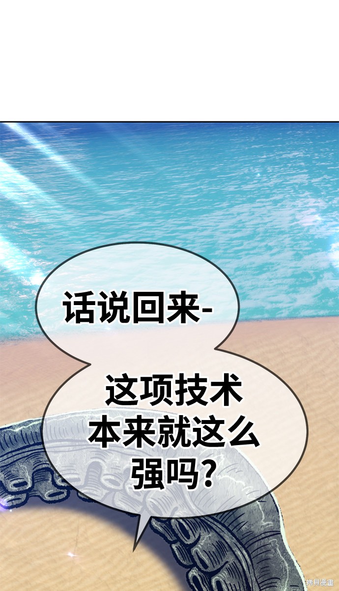 第26话212