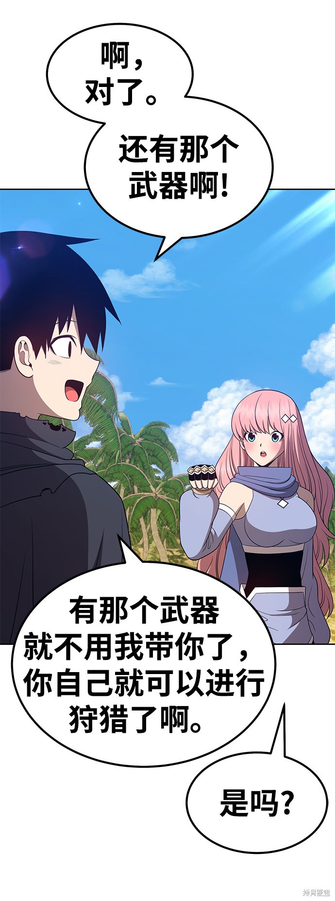 第26话216