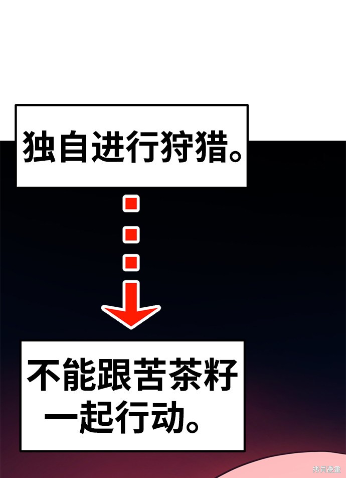 第26话217
