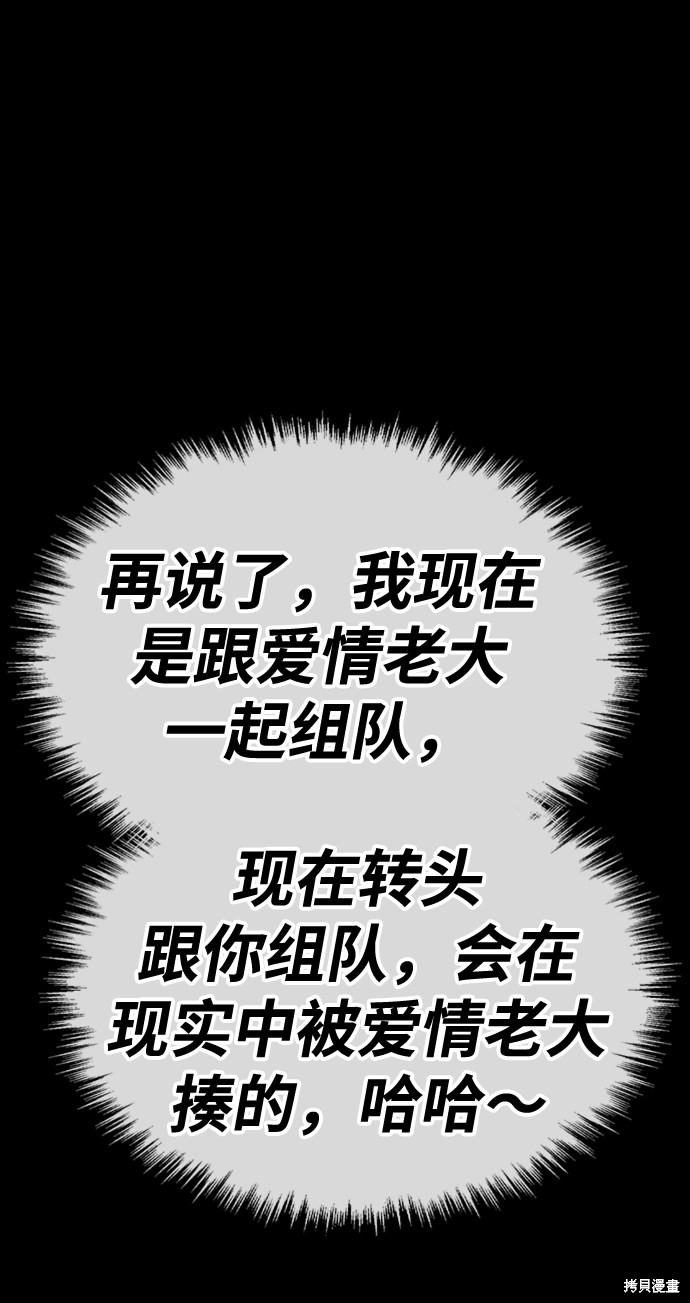 第26话228