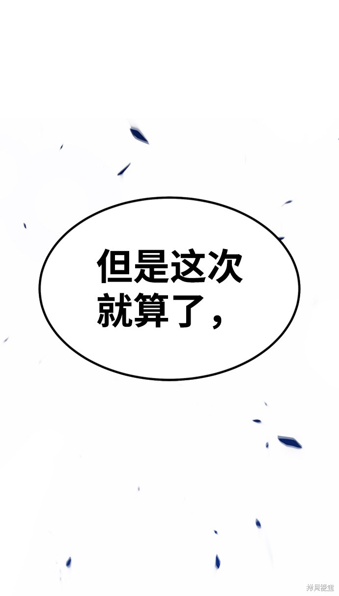第26话233