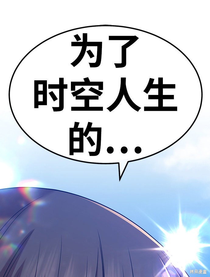 第26话236